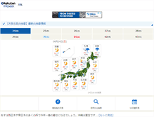 Tablet Screenshot of infoseek.tenki.jp